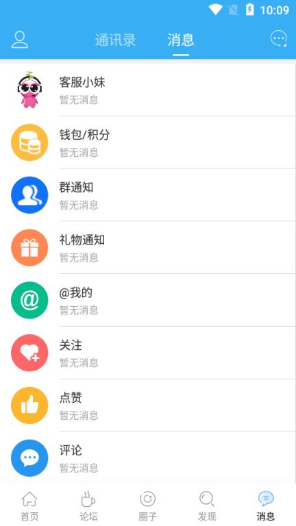 苏州车网app