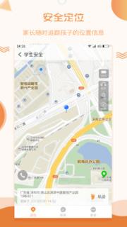 七彩水晶球家长