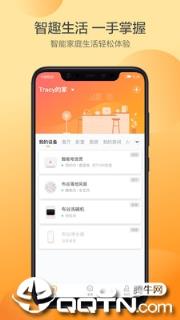 布谷智联app
