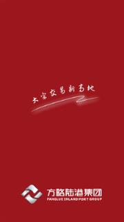 工业品交易