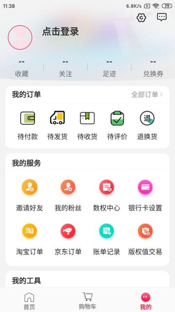 购前卫精选
