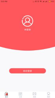 V大夫专家版
