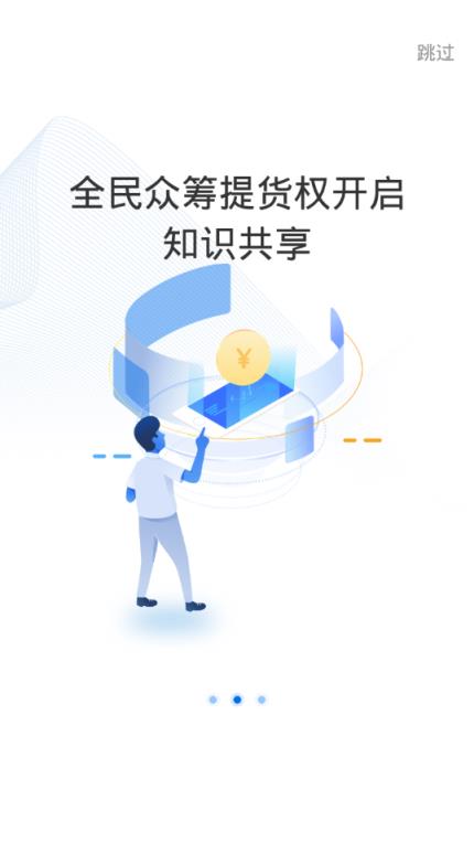 公共网络智能教育app