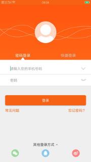 奇鹭校园教师版