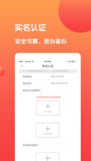 全民帮app