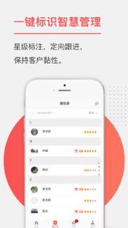 疯传热点