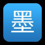 墨子星健康管家