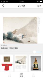紫禁城
