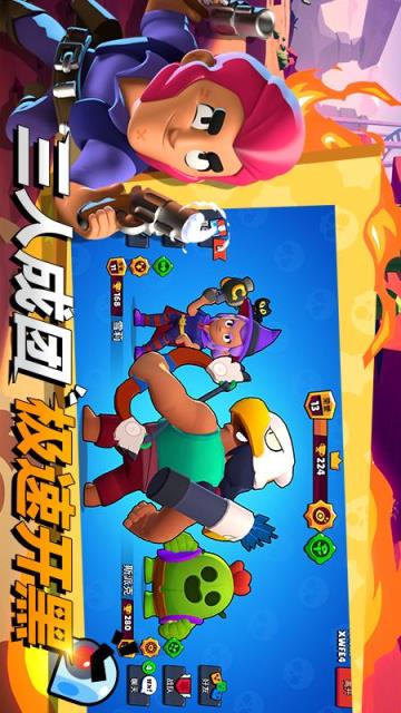 荒野乱斗闪退修复助手