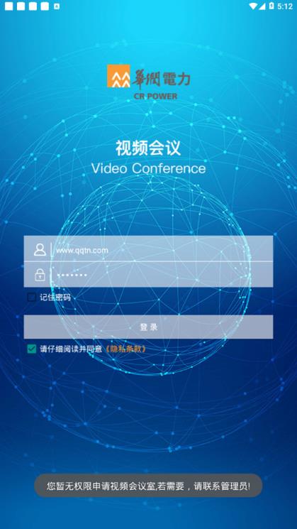 润电视频app
