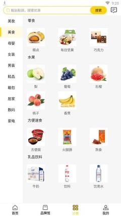 神犬集市免费领口罩