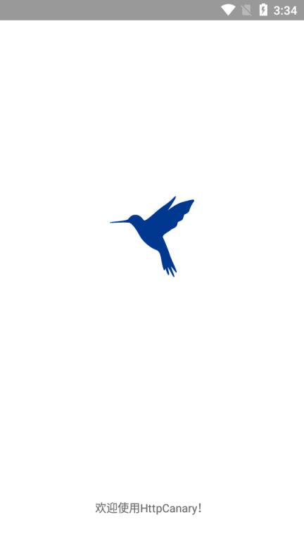 小蓝鸟抓包高级版