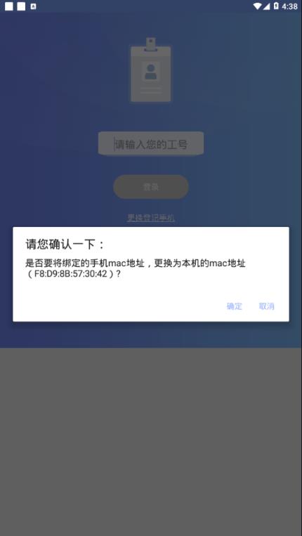 云参会app