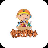 温州餐饮好帮手微商城