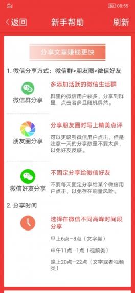 小贝网app
