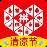 拼多多2021最新版