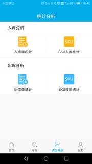 汽配315app