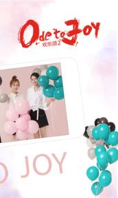 爱奇艺视频v8.5官方版