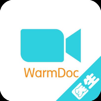 温暖医生医生专用