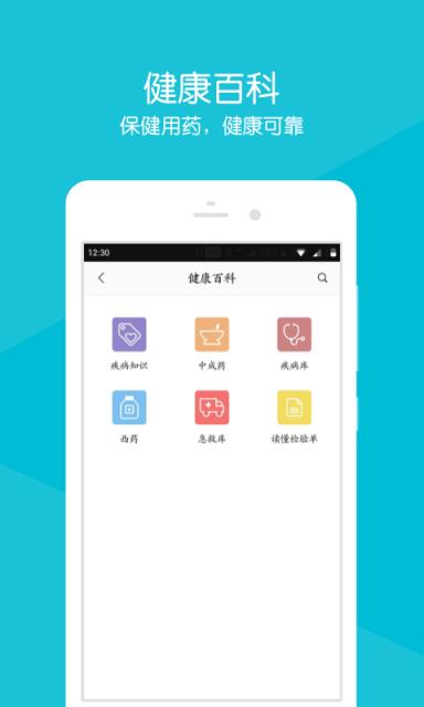 湛江中心人民医院