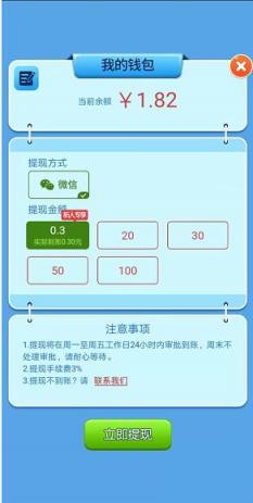 打造分红岛红包版