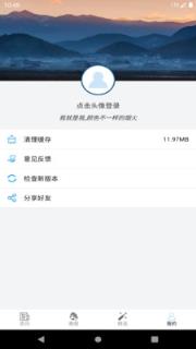 光年资讯
