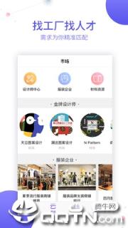 云丝尚app