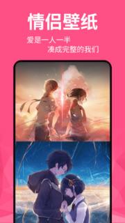 动态壁纸4K安卓