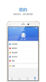 灵兰随诊医生版