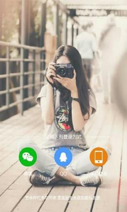 零度直播平台软件
