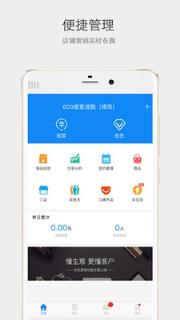 天择可付APP