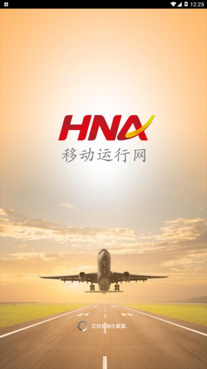 新移动运行网app