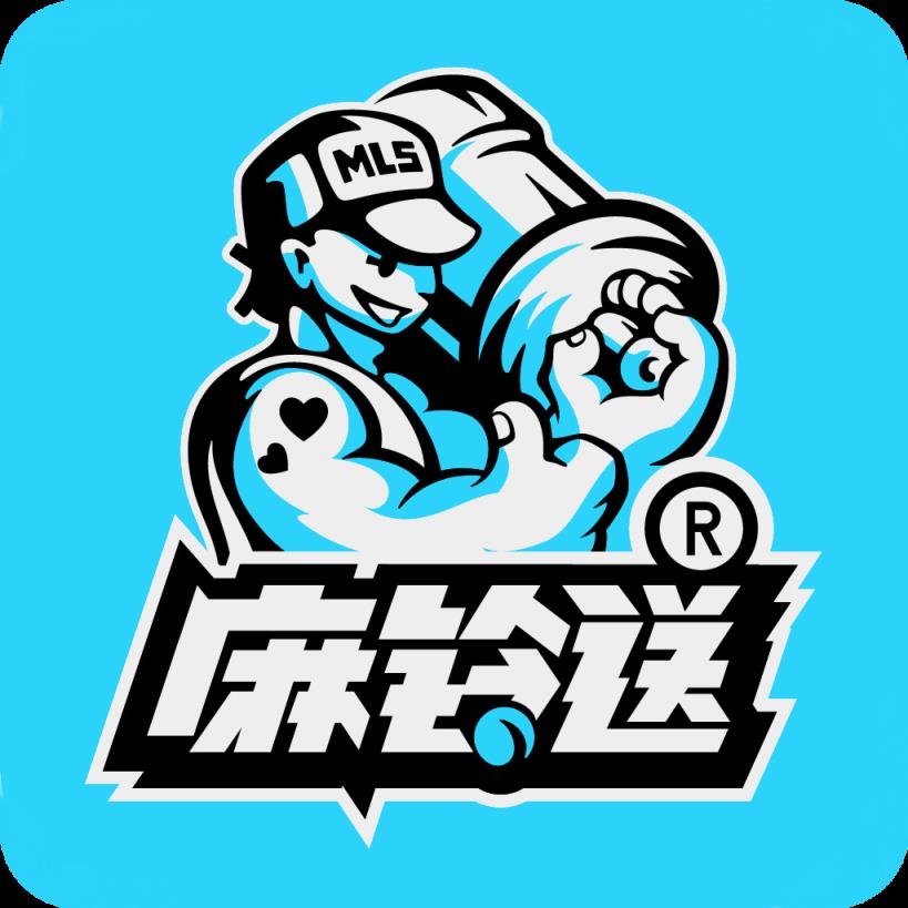 麻铃送(送水服务)