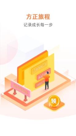 方正证券大方app