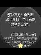 百问千识app
