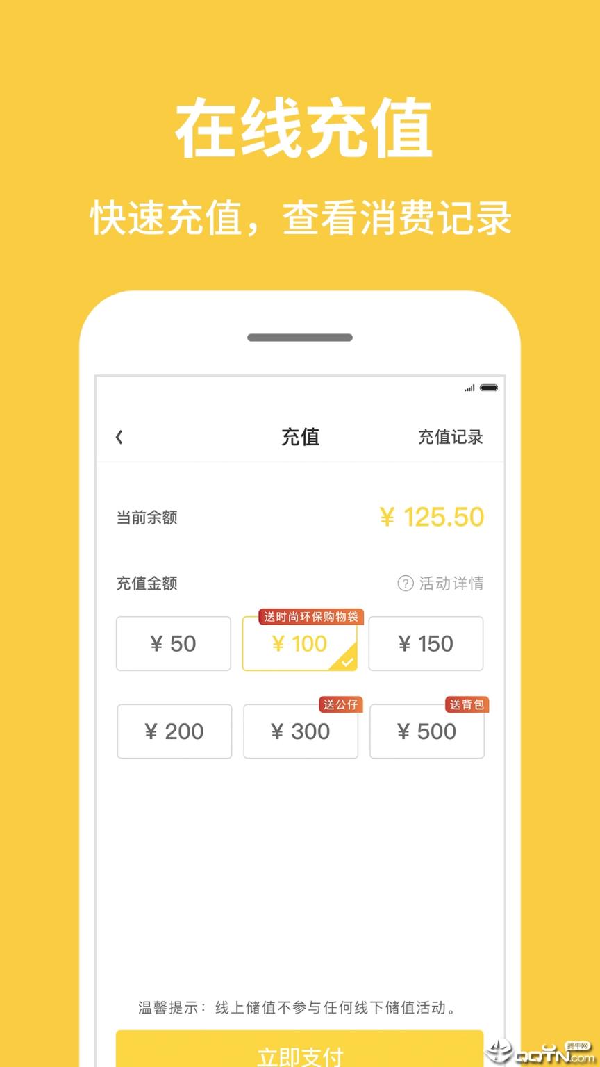 inm一鸣app