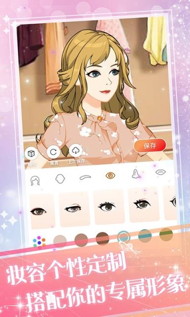 芸芸剧场破解版钻石