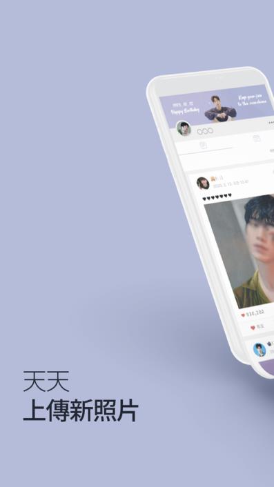 最爱豆名人安卓版