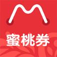 蜜桃券