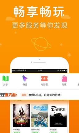 手机爱奇艺视频旧版本5.0
