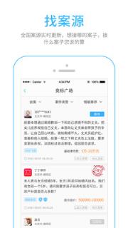 丁丁律师版
