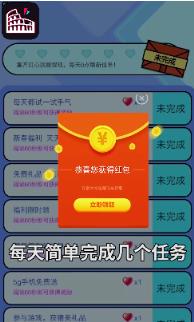 在家看世界app