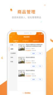御上名装app