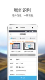 易赔付app