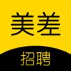 美差招聘网