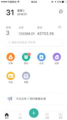 门庭管店app