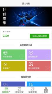 脉小熊app