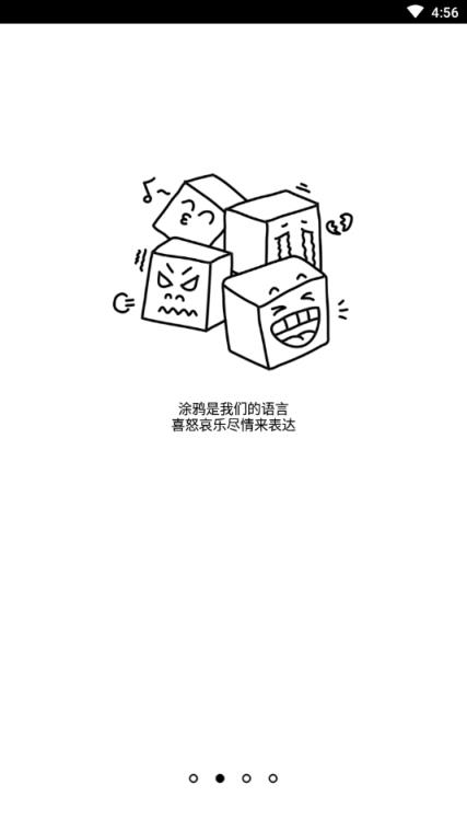 数字填色教育app