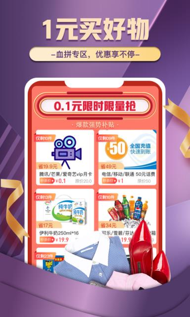 趣多省全球爵士卡app