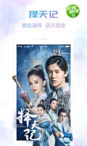 爱奇艺视频v8.5官方版